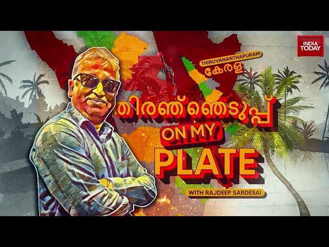 UDF, LDF or BJP: Who Will Win Kerala Elections 2021? | Elections On My Plate With Rajdeep Sardesai