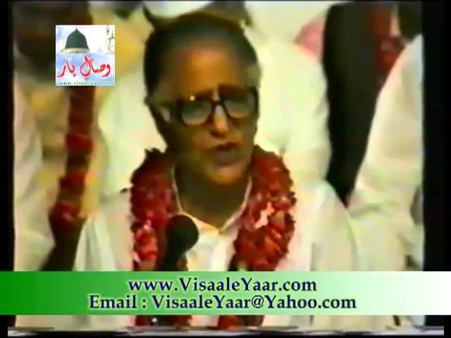 URDU NAAT( Ye Hikayat Hai Koi)AHMED NADEEM QASMI.BY Visaal