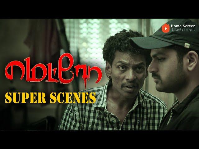 Metro Movie Super Scenes | Brother Against Brother: A Descent into Darkness | Shirish | Bobby Simha