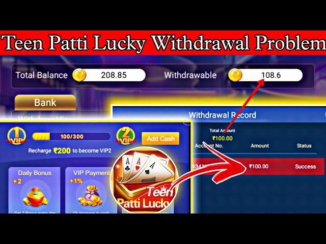 Teen Patti Lucky Withdrawal Problem  | Teen Patti Lucky Real Or Fake | Teen Patti Lucky#poker