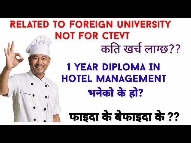 Diploma in Hotel Management in Nepal || DHM course in Nepal ||