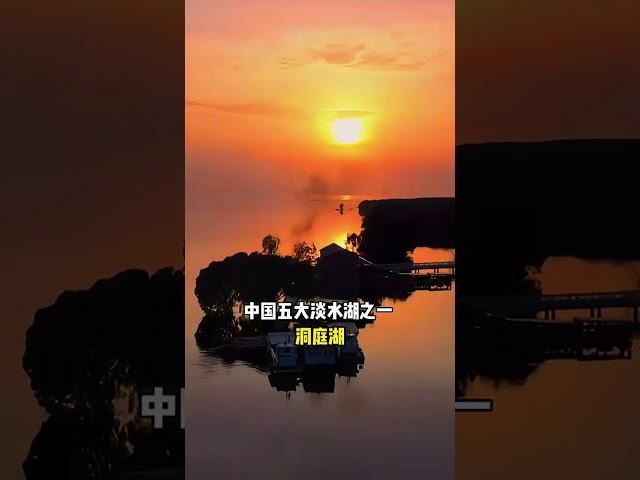 「湖南」到底有多牛？湖南旅游，湖南旅游景点，湖南旅游攻略。#旅行推荐 #旅行 #旅游攻略 #长沙 #长沙旅游