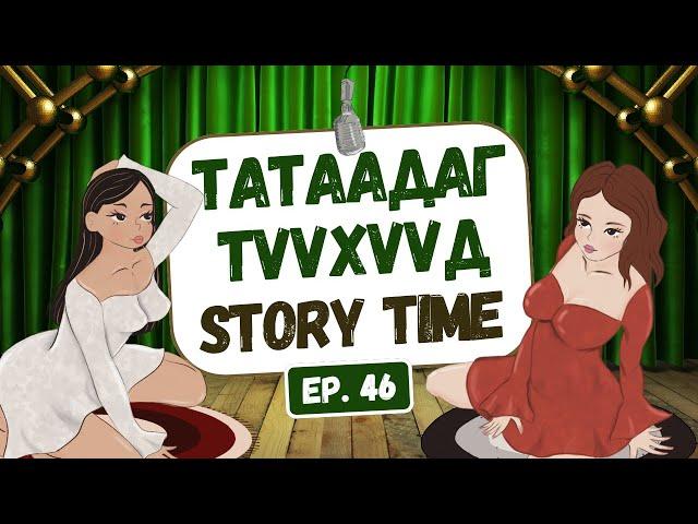 Muujgai Mood Podcast - Ep 46 Story time