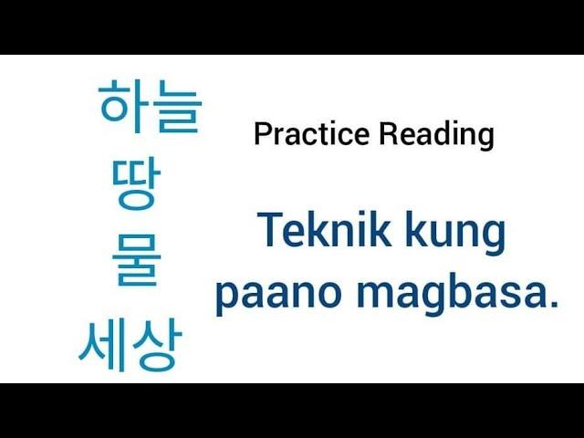 Learn How to Read Korean Words | part 1 | Oliquino Tutorial