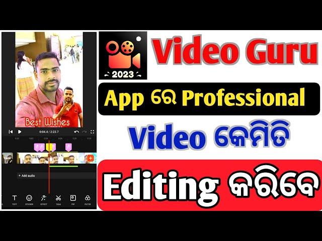 Video Guru App Tutorial in Odia || How To Editing Professional Video in Video Guru App 2023 ||