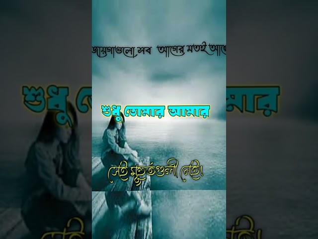 #sad #lovestory #golper.dairy.2.0