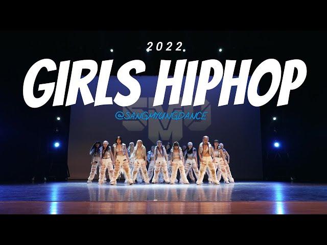 GIRLS HIPHOP #걸스힙합 | 2022 The Move vol.11 정기공연 @sangmyungdance