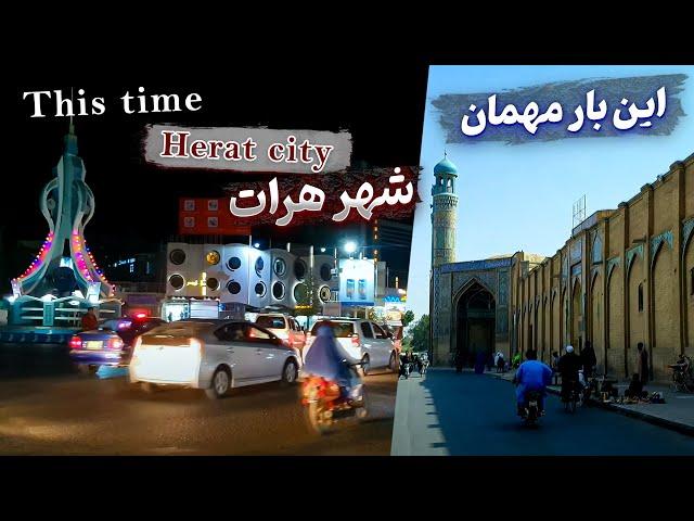 This time herat city  مهمان شهر هرات