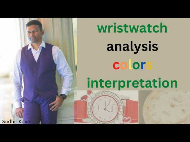 wristwatch analysis colors interpretation || Wristwatch Analysis Webinar
