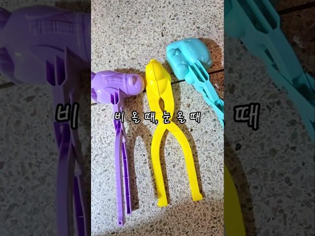 이거 ! 두기 애매하시죠?