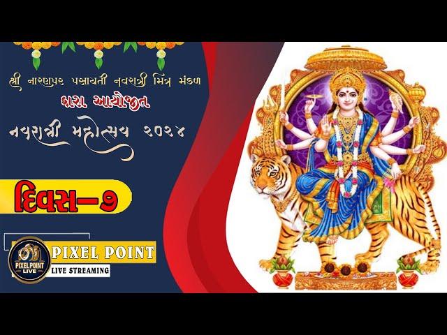 Navratri Day-7 (Shree Naranpar-Pasayati Navratri Mitra Mandal Ayojit) 2024