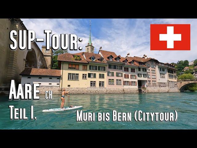 SUP-Tour: Die Aare, Teil 1. Von Muri bis Bern, Citytour und Naturidylle. Böötle, Kanu, Kajak und SUP