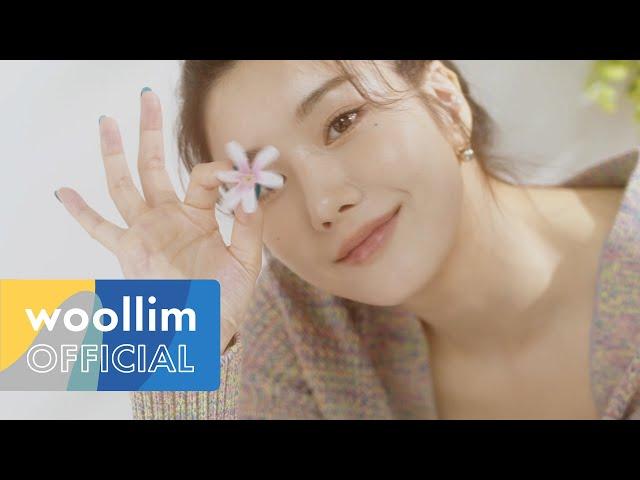 [Track Video #ETERNITY] 권은비(KWON EUN BI) 1st Mini Album [OPEN]