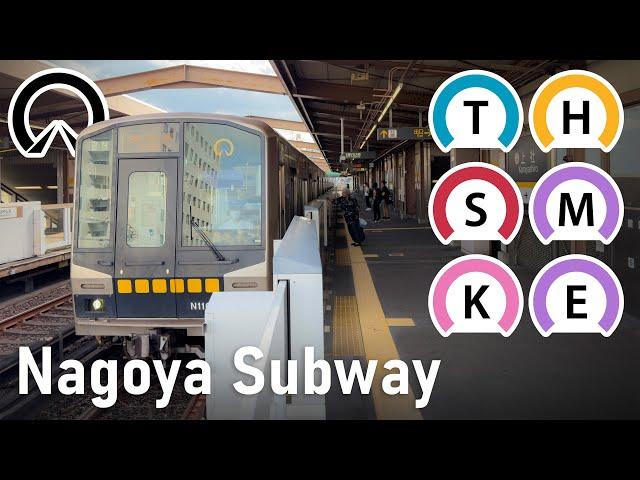 [4K]  Nagoya Subway | All the Lines