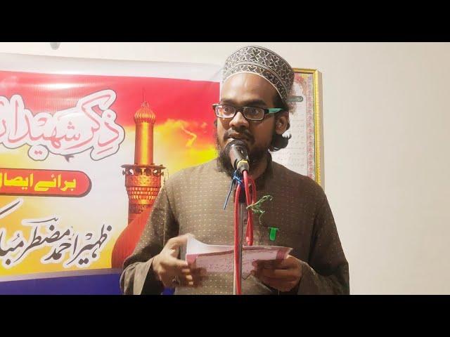Aneesh Aatir Mubarakpuri New 2022 Moharram Special Manqabat | Naimuddin Network