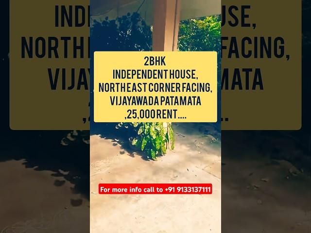 #2BHK #Independent #house, North East corner facing, #Vijayawada #patamata, #rent 25,000.