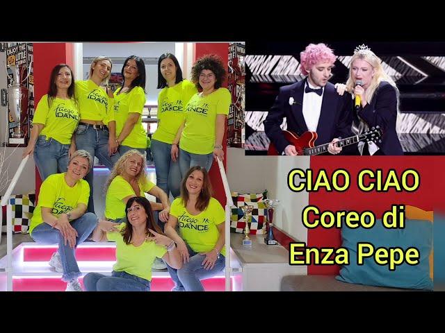 CIAO CIAO -  La rappresentante di lista -Sanremo 2022 . Coreografia Enza Pepe- Fuego dance 