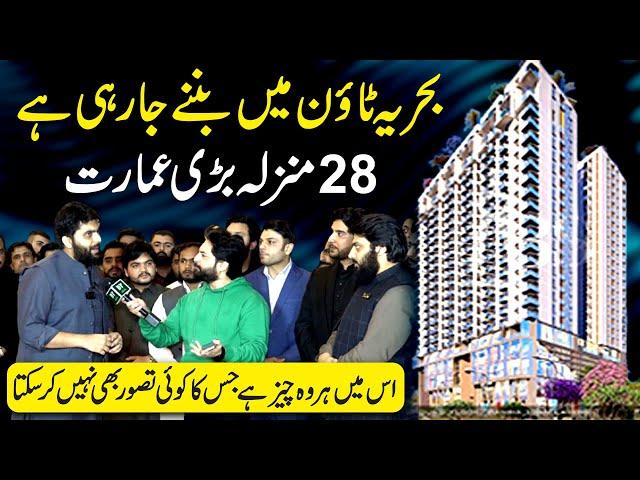 Bahria Town mei luxury apartment sirf 8 lakh ropay down payment per, Pearl One Courtyard ki offer