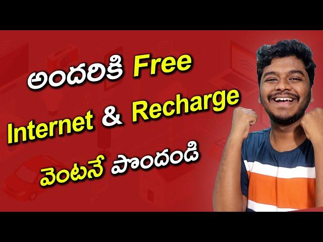 Free Internet and Recharge For ALL | Sai Nithin Tech