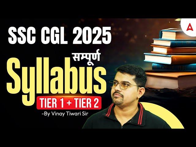 SSC CGL 2025 | सम्पर्ण Syllabus | TIER 1 + TIER 2 | By Vinay Tiwari Sir