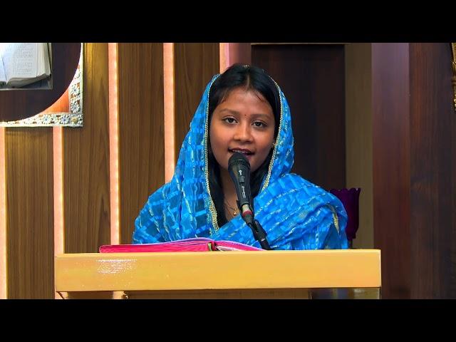 25th February Bhajan Anuvakya By Sophia Anthony 2024 | Atmadarshan Tv