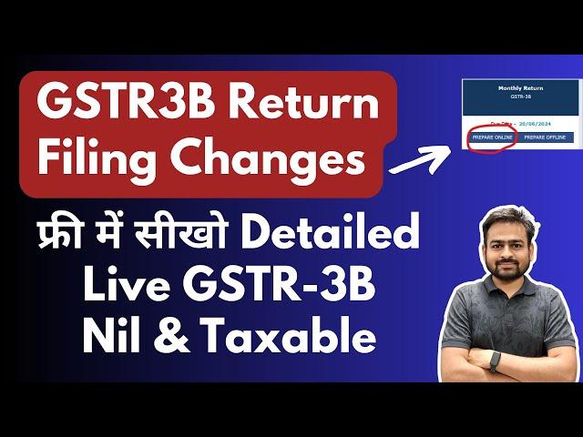 GSTR 3B Return Filing | How to File GSTR 3B | GST 3b Return Kaise Bhare | GSTR 3B Return Filing 2024