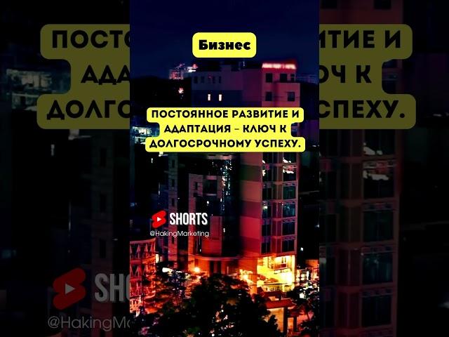 Сильные слова #саморазвитие #личностныйрост #мотивация #заработок #бизнес
