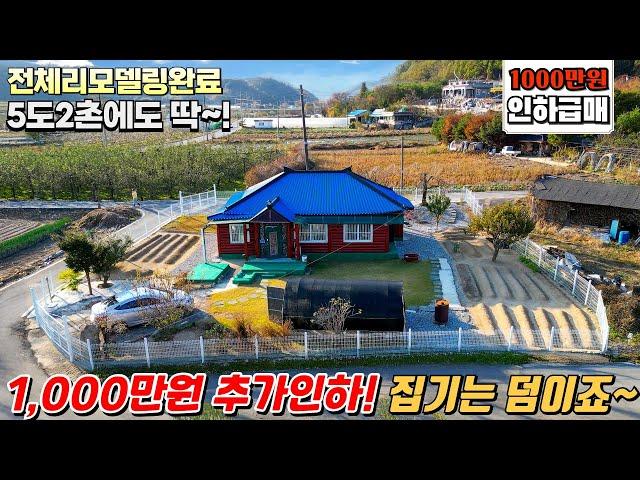 real estate in Korea