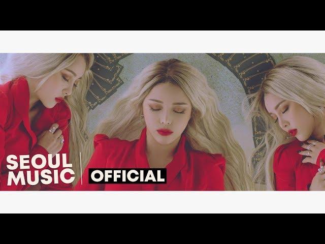 [MV] PONY (포니) - Divine / Official Music Video