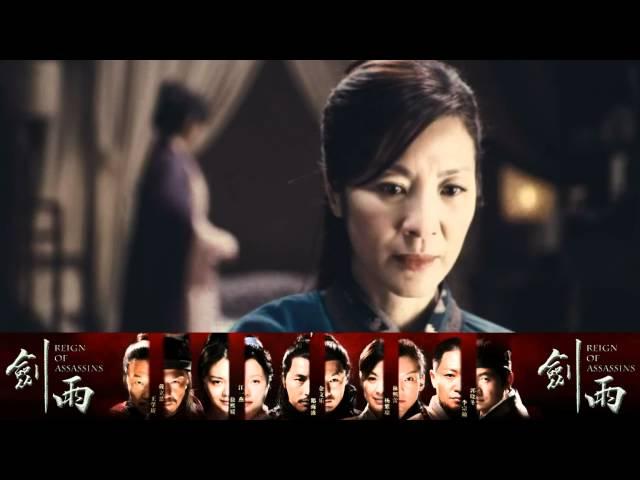 Reign Of Assassins - Music Video (Fan Made) (best viewed in 720p)