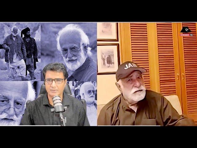 Gidaan podcast / Shams Uddin Shams / Jamil Bugti  Part 01 / Nawab Akbar Khan Bugti / Gidan tv