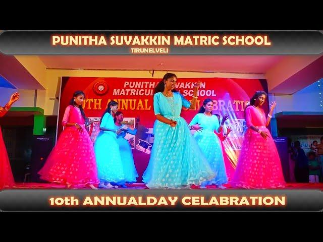 School annual day function senior girl dance performance - honest video