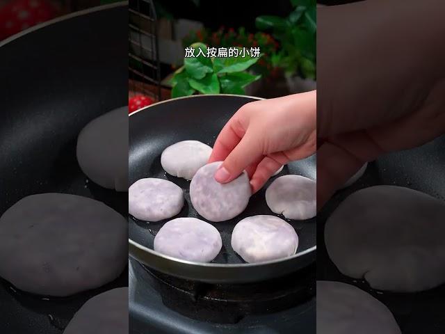 紫薯这样做，简单好吃又健康！#花样面食 #家庭料理 #家常菜做法 #一起學做菜 #家常菜 #烹飪 #美食 #料理 #美食教程