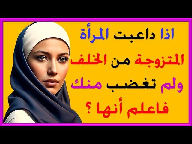 المسابقة مكونة من 20 سؤال وجواب | من أقوى الألغاز والتحديات الغاز منوعة