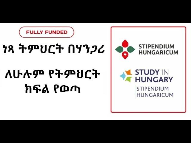  Stipendium Hungaricum Scholarship 2025-26 | Fully Funded | Study in Hungary