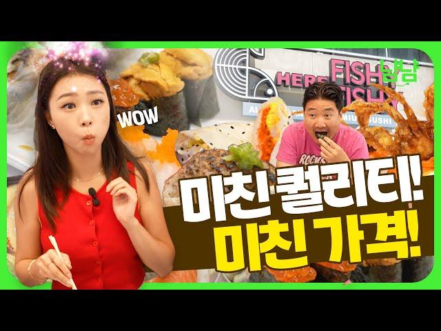 Sushi Showdown: Elaine & Rockstar Eater Take on Here! | Yum Yum Treck e21