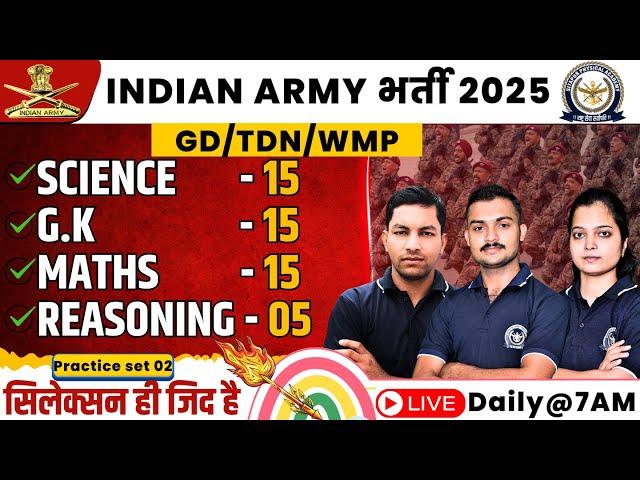 Indian Army Live Mock Test | Army GD | TDN | WMP | CLERK |TECH | Top 50 Questions  Indian Army 2025