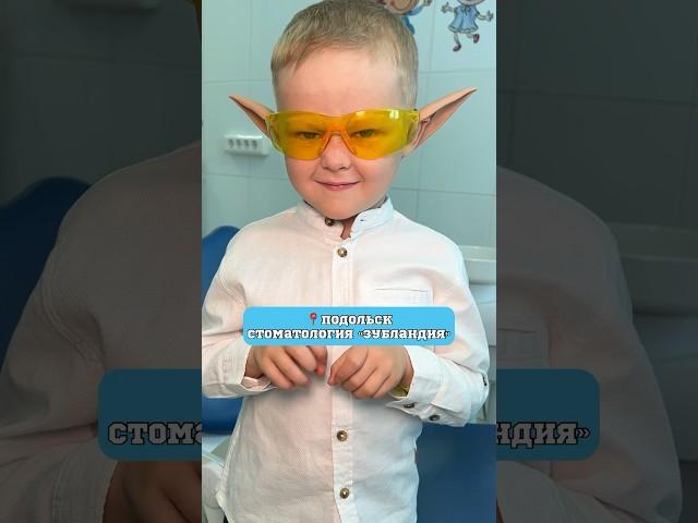 ЗАГАДОЧНЫЙ ПАЦИЕНТ НА ПРИЕМЕ  #shorts