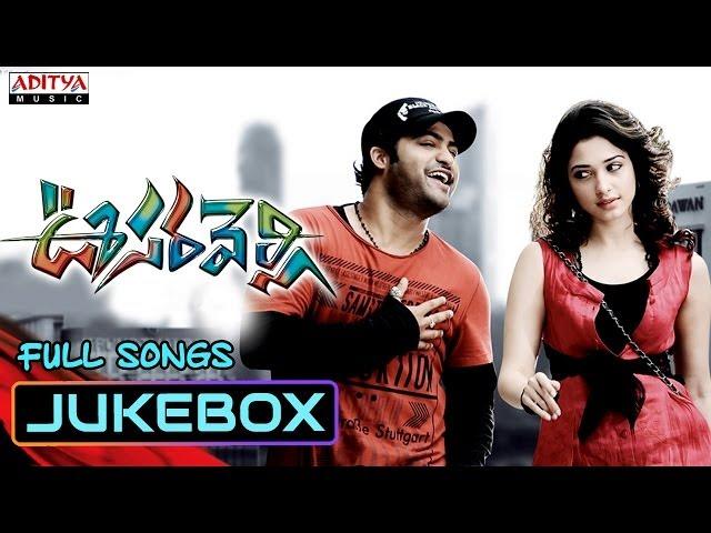 Oosaravelli Movie Songs Jukebox || Jr Ntr, Tamanna || Telugu Love Songs