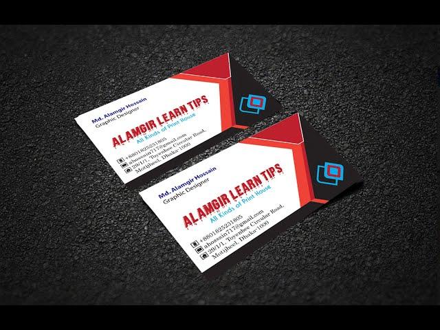 ভিজিটিং কার্ড Business Card # Visiting Card#alamgirlearntips