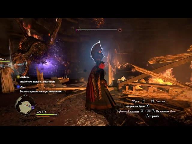 Dragons Dogma;Dark Arisen.(Эп.75)Остров неизбывной горечи.(Сложный режим)