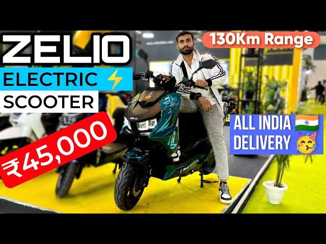 Zelio New Electric Scooter XMEN 2 | ₹45,000 | 130Km Range | All India Delivery |Most Affordable Ev️