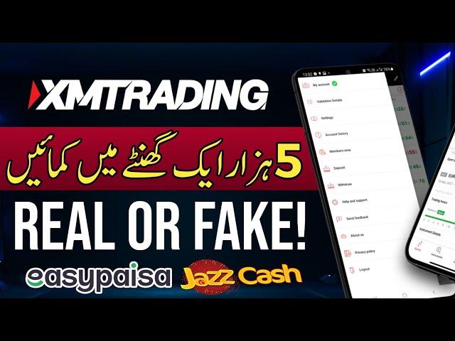 XM Trading Real Or Fake | XM Trading Se Paise Kaise Kamaye | XM 360 Trading App