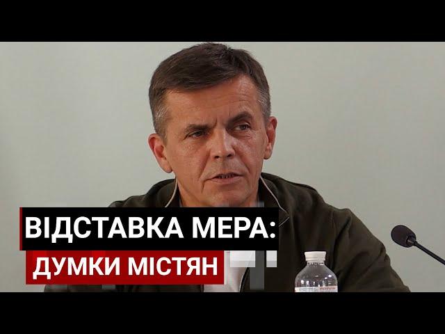 Як житомиряни ставляться до відставки мера Сергія Сухомлина. Опитування