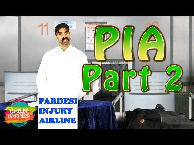 PIA Part 2 | Rahim Pardesi | Pardesi Injury Airlines