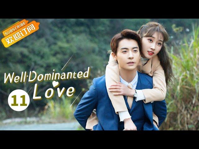 【ENG SUB】《Well-Dominated Love 奈何Boss又如何》EP11  Starring: Xuan Lu |  Zhao Zhiwei