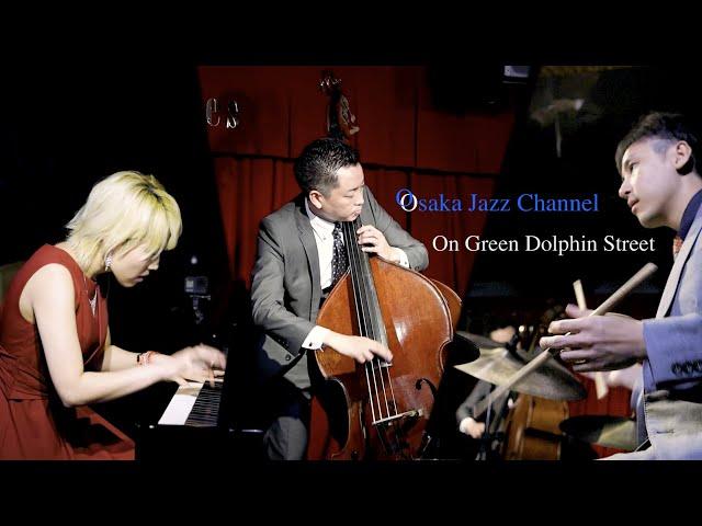 On Green Dolphin Street - Osaka Jazz Channel