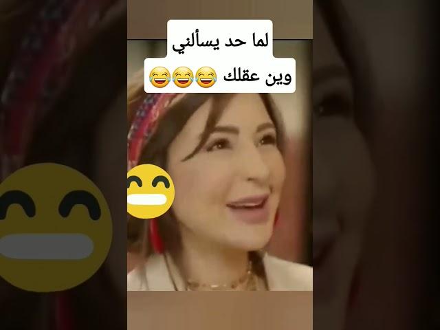حالات واتس اب مضحكه جدا #تصميمي #حالات_واتس#ستوريات #حب #حزن #فراق #حالات #دعمكم