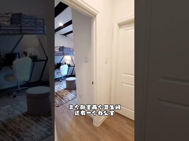 这是你的大房子你喜欢吗 #real #houston #house #休斯敦房产 #休斯頓房產 #休斯敦房產 #texas #休斯顿房产 #美国买房 #美国房产