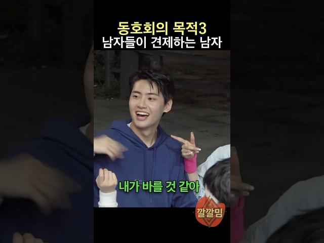 [SNL] 남자들에게 집중 견제 당하는 이진혁 ㅋㅋㅋ